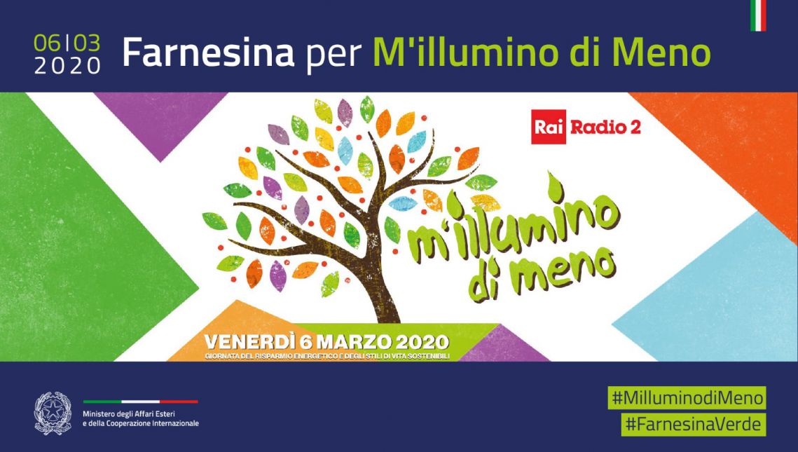 milluminodimeno