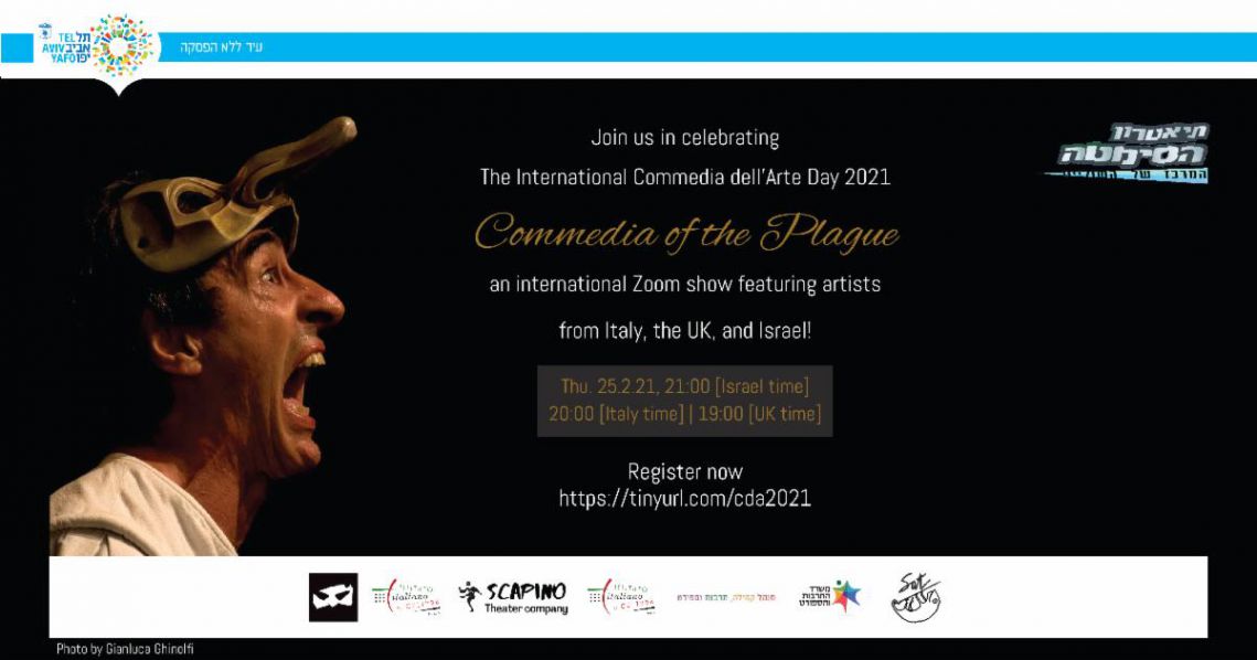 commedia appro