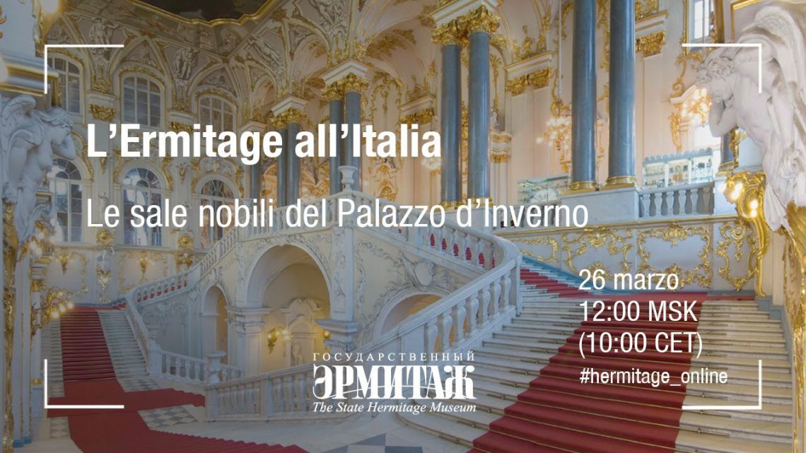 Ermitage: Omaggio all’Italia-Visite virtuali in italiano promosse da Ermitage Italia e dall’Istituto Italiano di Cultura di San Pietroburgo