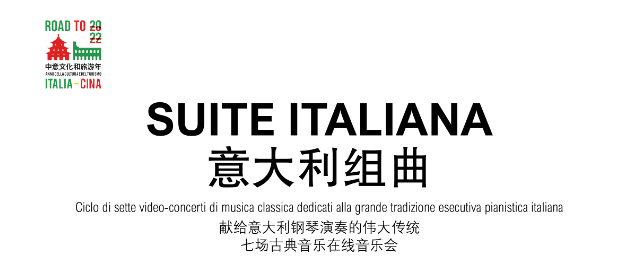 Secondo concerto di “Suite Italiana” a Pechino