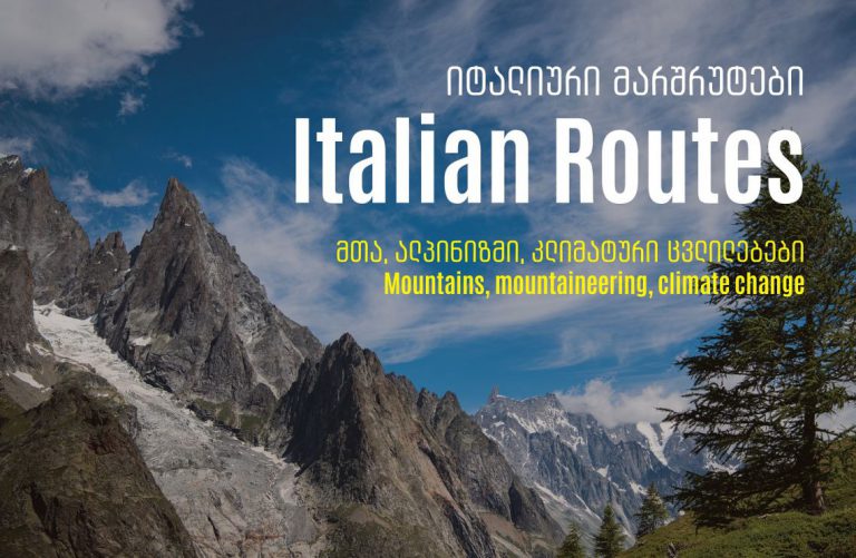 Italian Routes, Montagne, alpinismo, cambiamenti climatici in mostra in Georgia