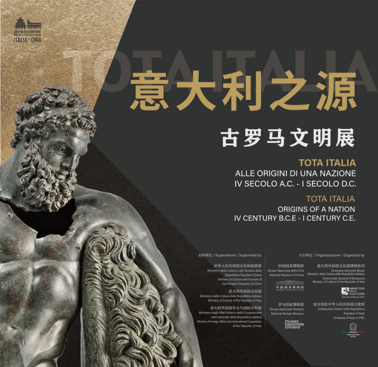 Inaugurata a Pechino la mostra “Tota Italia”