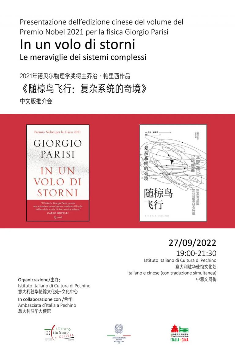 Pechino, presentato libro del premio Nobel Giorgio Parisi tradotto in cinese