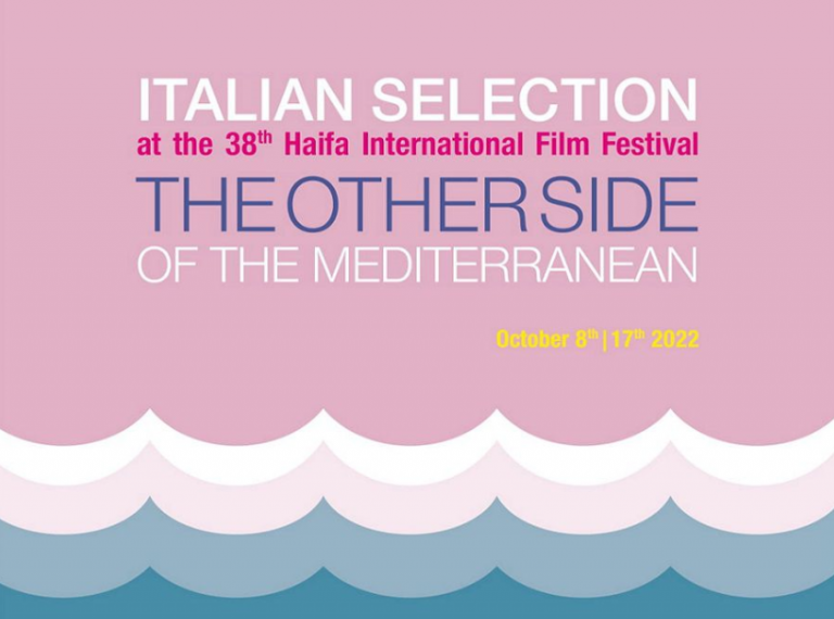Festival di Haifa, dieci film italiani in programma