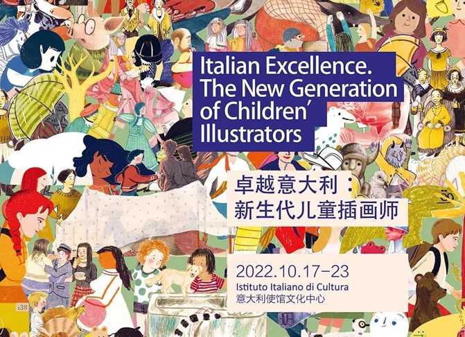 Pechino, celebrata la Settimana della Lingua Italiana