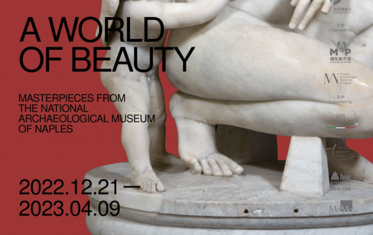 Shanghai, in mostra capolavori Museo Archeologico di Napoli