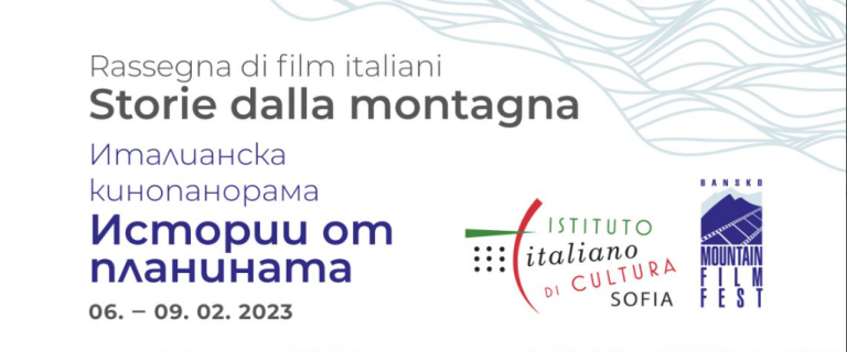 Storie dalla Montagna