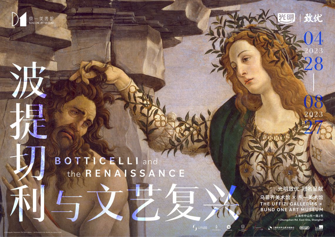 Botticelli e il Rinascimento in mostra a Shanghai