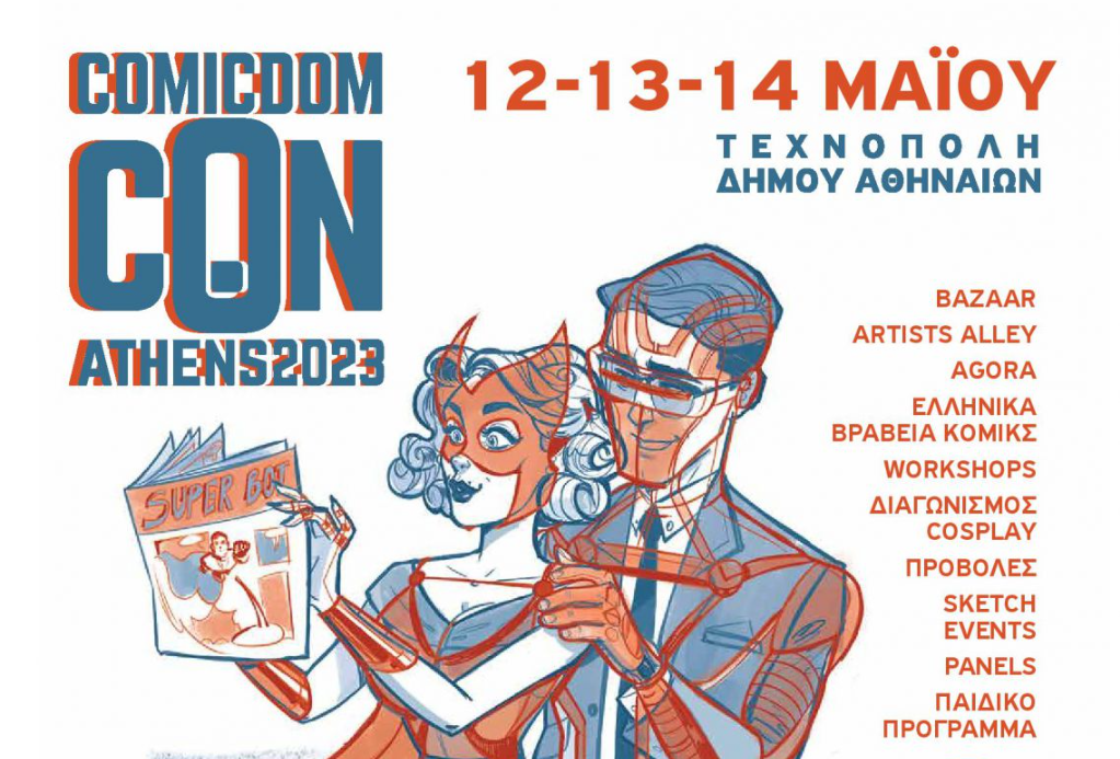 Atene, Italia ospite d’onore Festival del fumetto