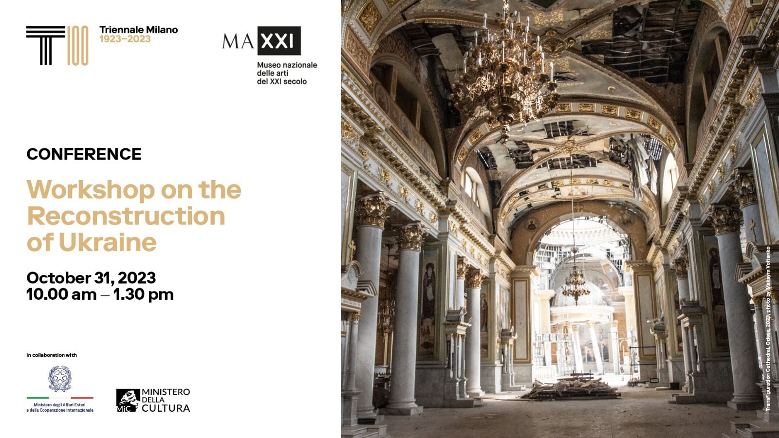 Workshop on the Reconstruction of Ukraine