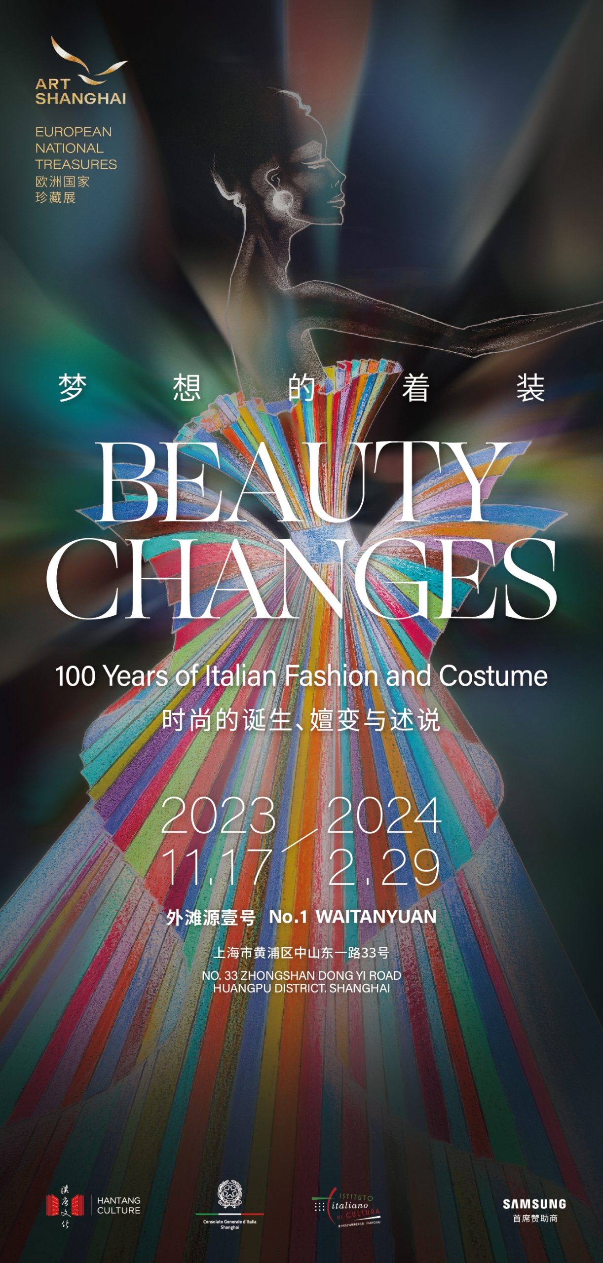 A Shanghai con la moda italiana Beauty Changes