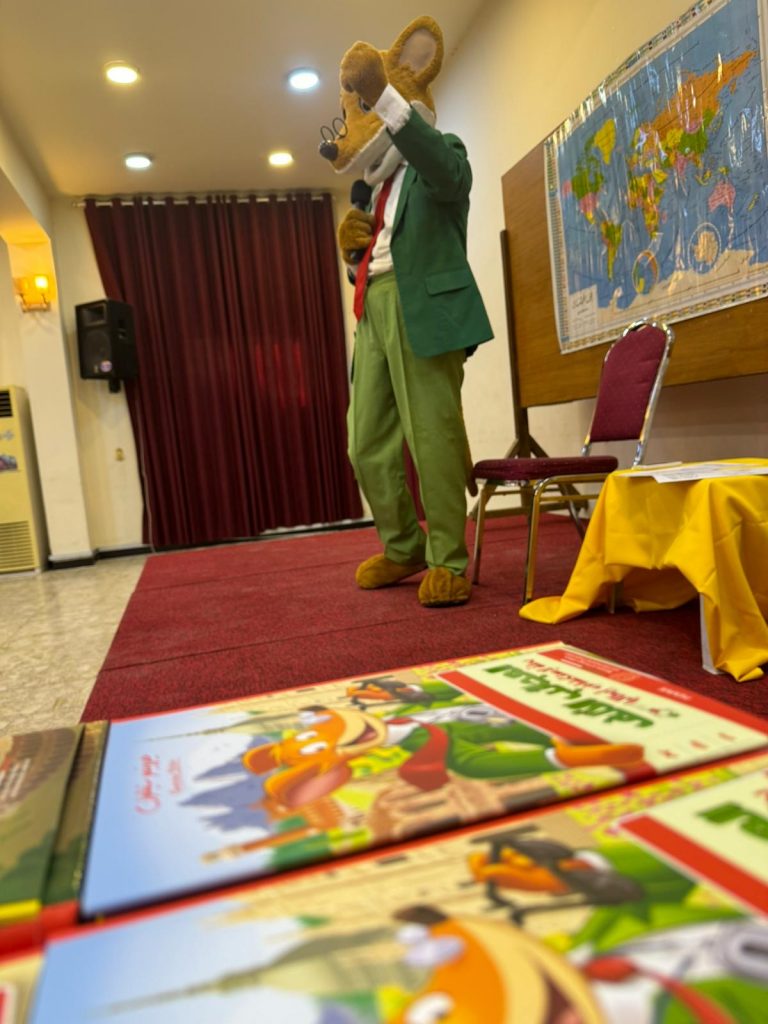 Baghdad, presentato “Mille meraviglie. Viaggio alla scoperta dell’Italia” con protagonista Geronimo Stilton