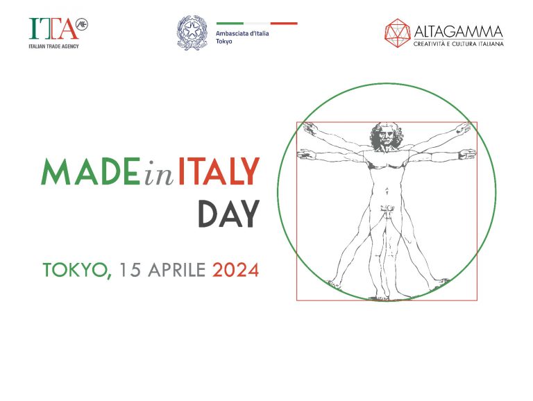 Tokyo, l’Ambasciata apre al pubblico la “Casa del Design Italiano”