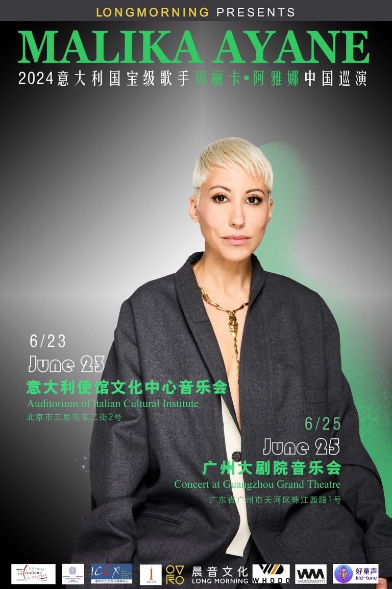 Malika Ayane in concerto a Pechino
