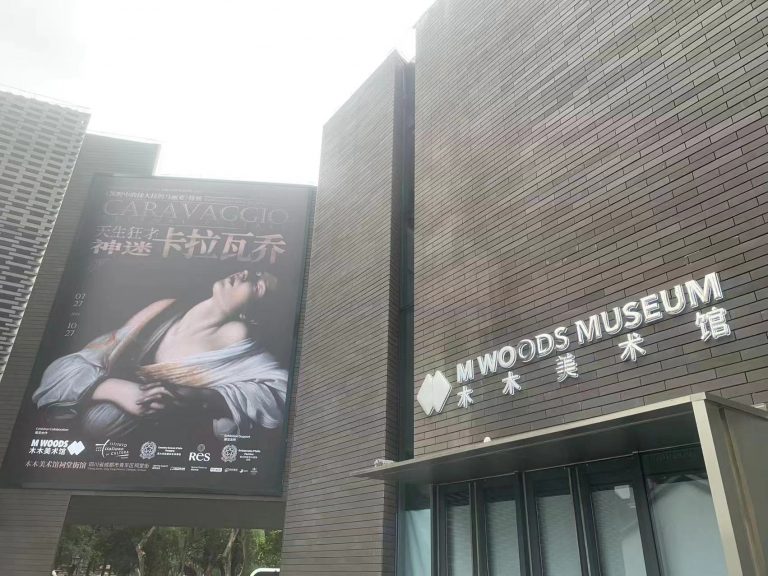 “Caravaggio Eternal Ecstasy” a Chengdu