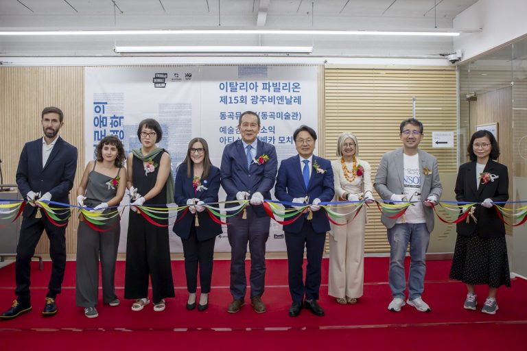 Seoul l’Italia in mostra alla Gwangju Biennale @ Parker McComb Seoul l'Italia in mostra alla Gwangju Biennale @ Parker McComb