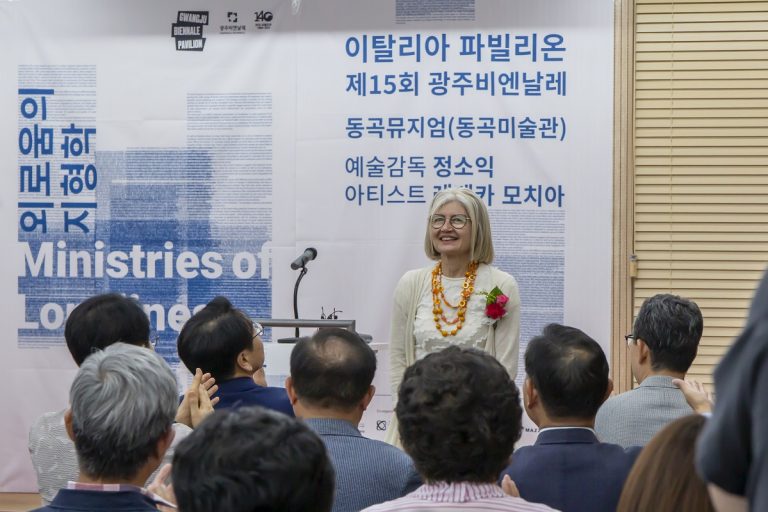 Seoul l'Italia in mostra alla Gwangju Biennale @ Parker McComb