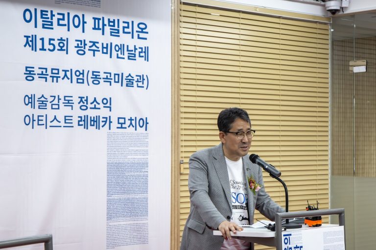 Seoul l'Italia in mostra alla Gwangju Biennale @ Parker McComb