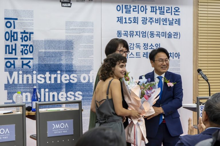 Seoul l'Italia in mostra alla Gwangju Biennale @ Parker McComb