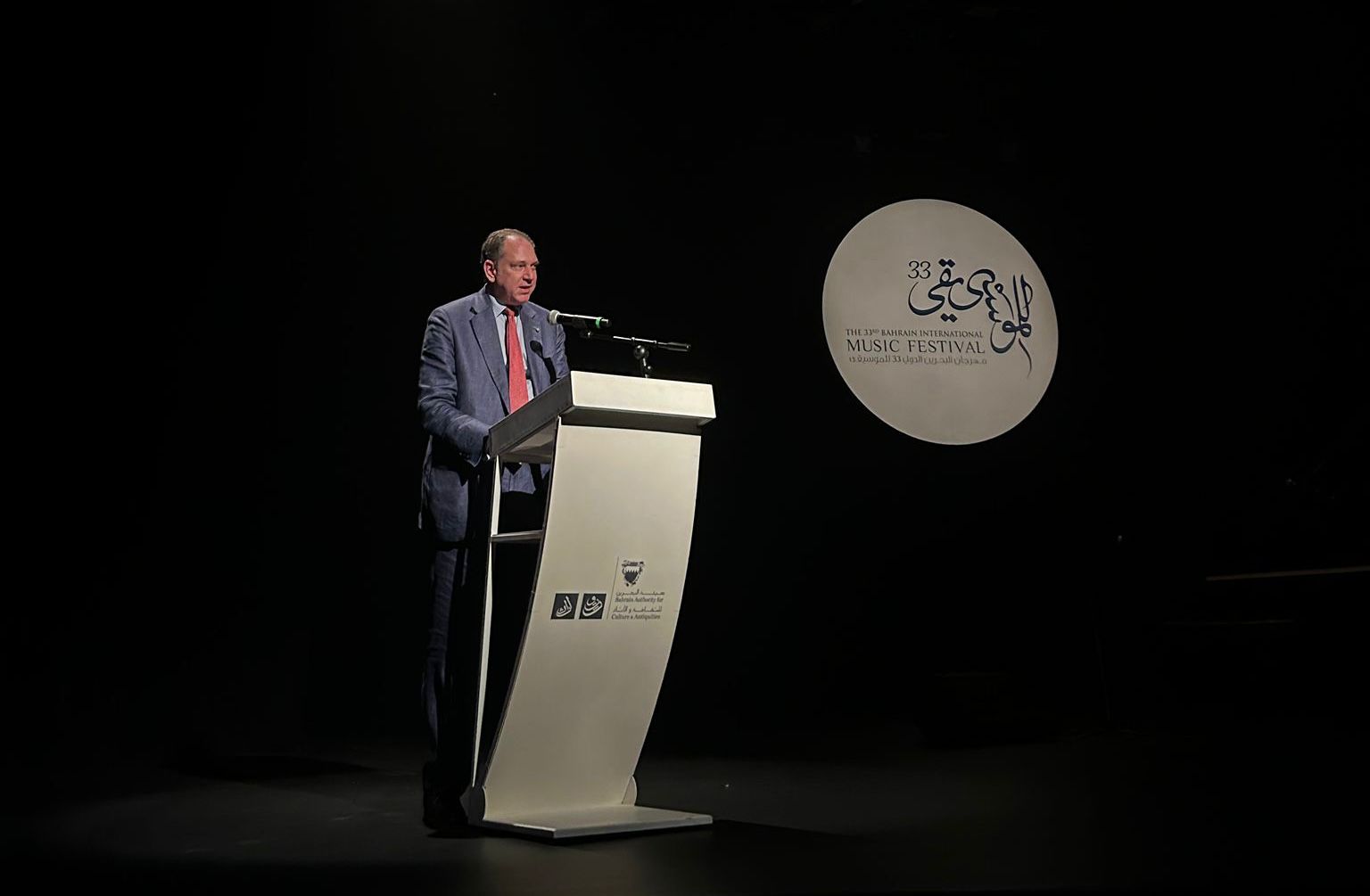 Bahrein, omaggio ai più grandi compositori e jazzisti italiani