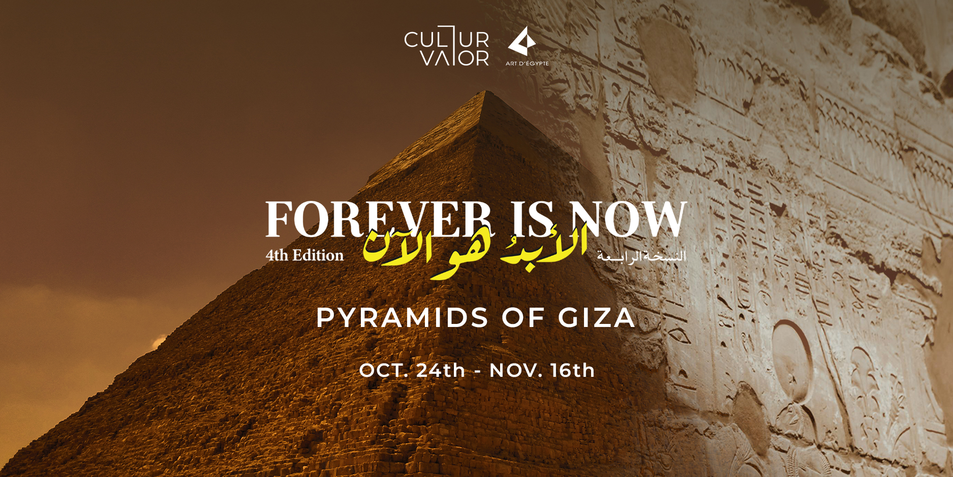 Cairo Boffi e Di Carlo, “Forever is Now”