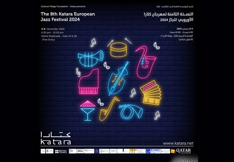 Doha, Katara European Jazz Festival