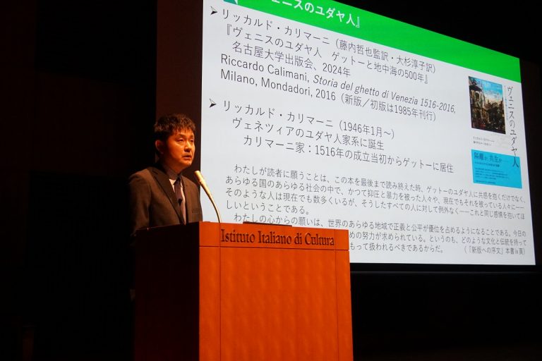 Giornata della Memoria