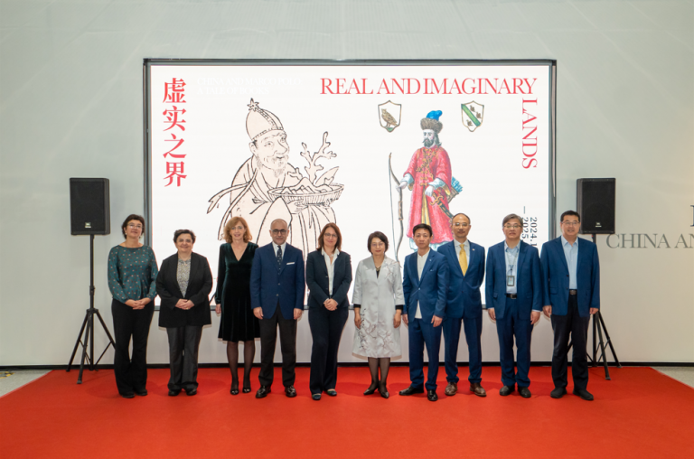 Shanghai, “Real and Imaginary Lands. China Shanghai, “Real and Imaginary Lands. China