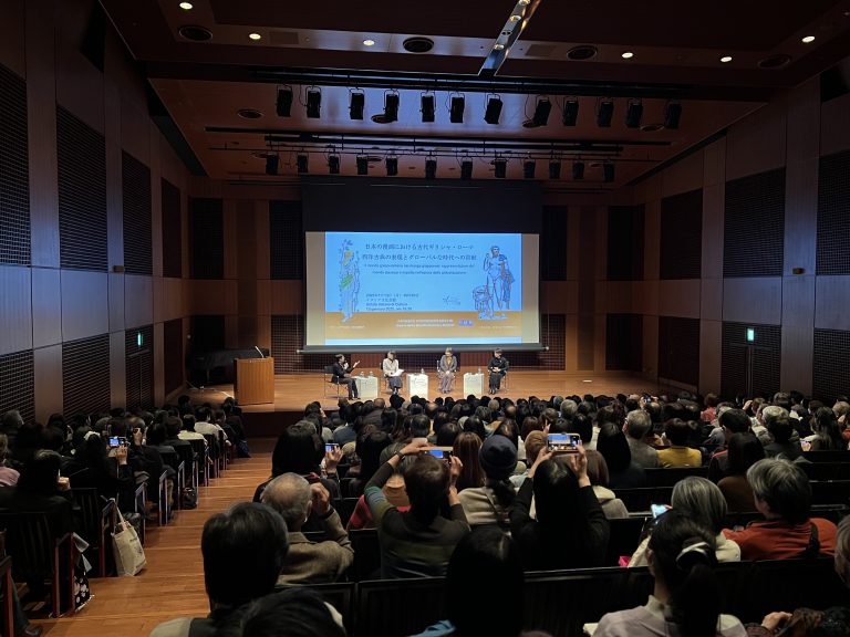 Tokyo, Il mondo greco-romano nei manga giapponesi
