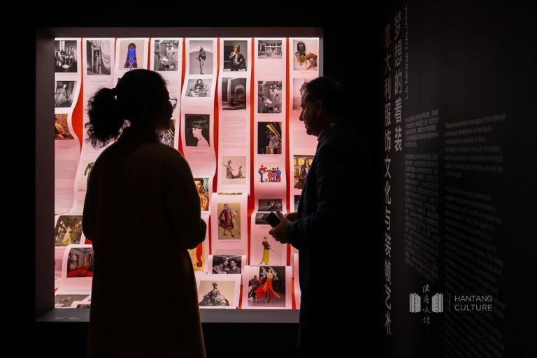 Shanghai, “Palazzo Treccani. La cultura italiana per tutti”
