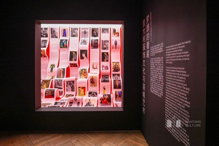 Shanghai, “Palazzo Treccani. La cultura italiana per tutti”