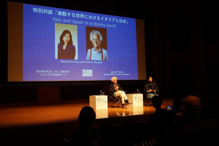 Tokyo, talk “Italy and Japan in a stormy world”