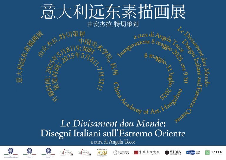 “Le Divisament dou Monde”, disegni italiani sull’Estremo Oriente