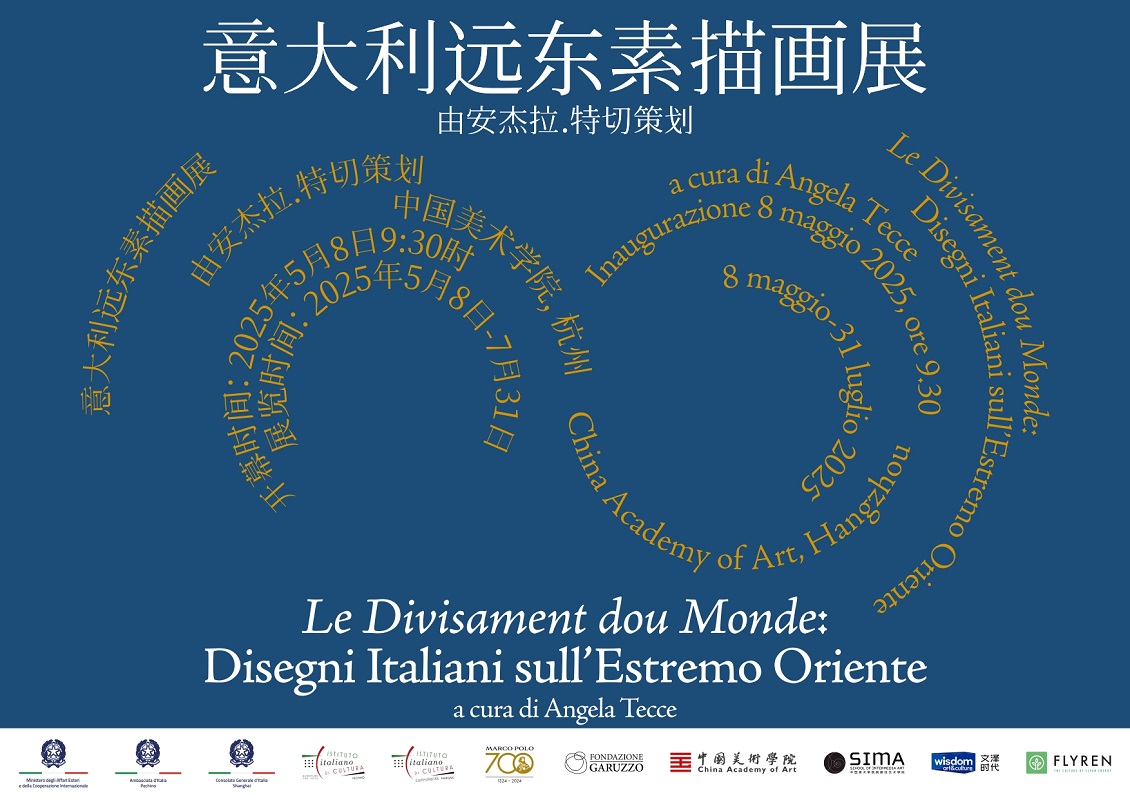 “Le Divisament dou Monde”, disegni italiani sull’Estremo Oriente
