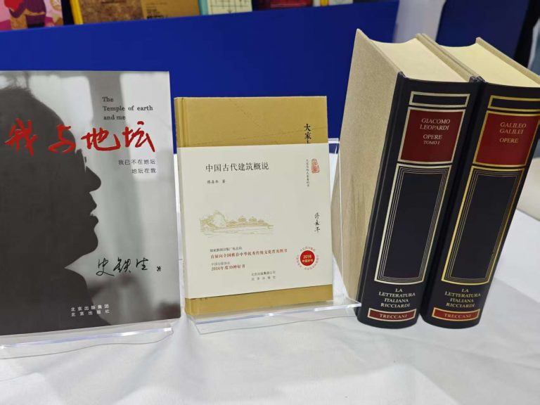 Pechino, presentate le prime traduzioni di Leopardi e Galilei