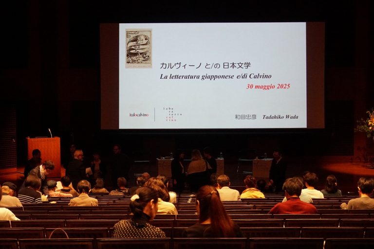 Tokyo, “Calvino in Giappone. Viaggiare, leggere, scrivere”