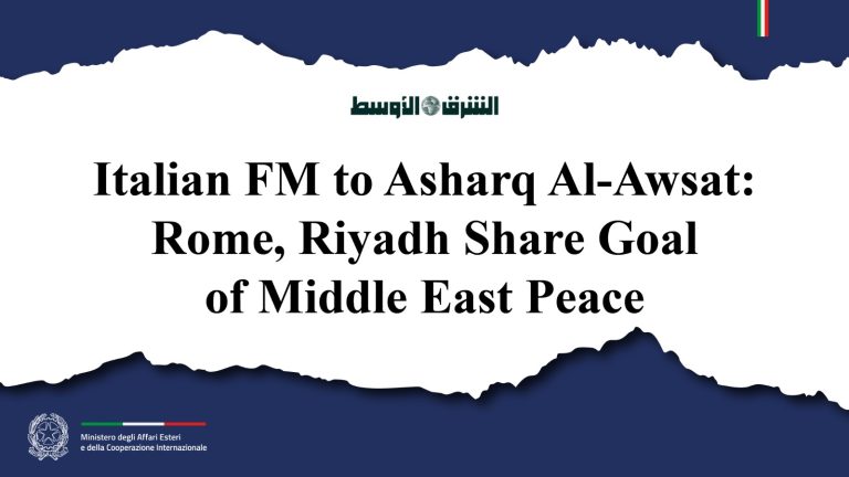 Italian FM to Asharq Al-Awsat: Rome, Riyadh Share Goal of Middle East Peace