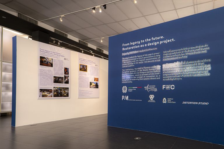 IIC Bangkok - Italia Reloaded