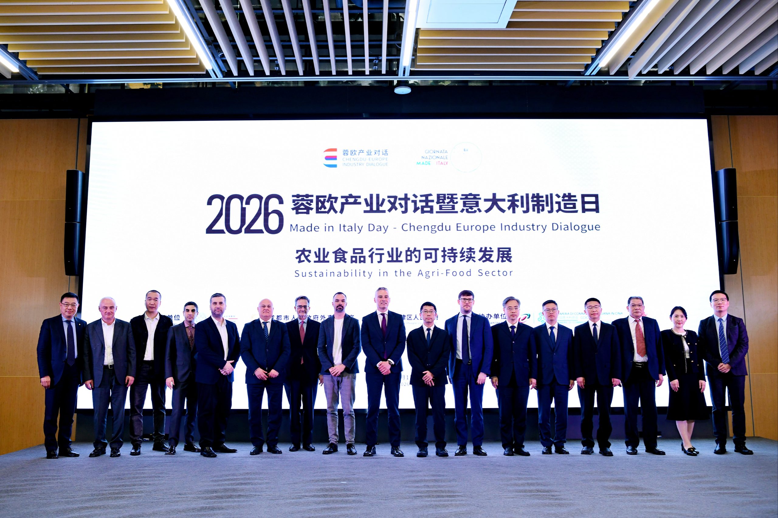 Chengdu, Giornata del Made in Italy con focus su settore agroalimentare