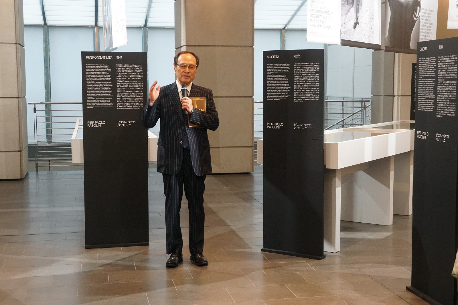 IIC Tokyo – Mishima Pasolini