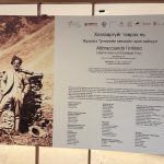 MOSTRA_TUCCI_MONGOLIA_copertina