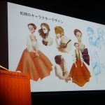 Tokyo, Artemisia Gentileschi protagonista con “Slaying Holofernes”
