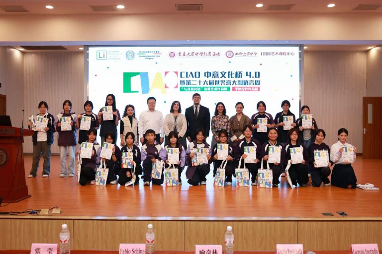 Chongqing, conclusa la XXVI Settimana della Lingua Italiana nel Mondo