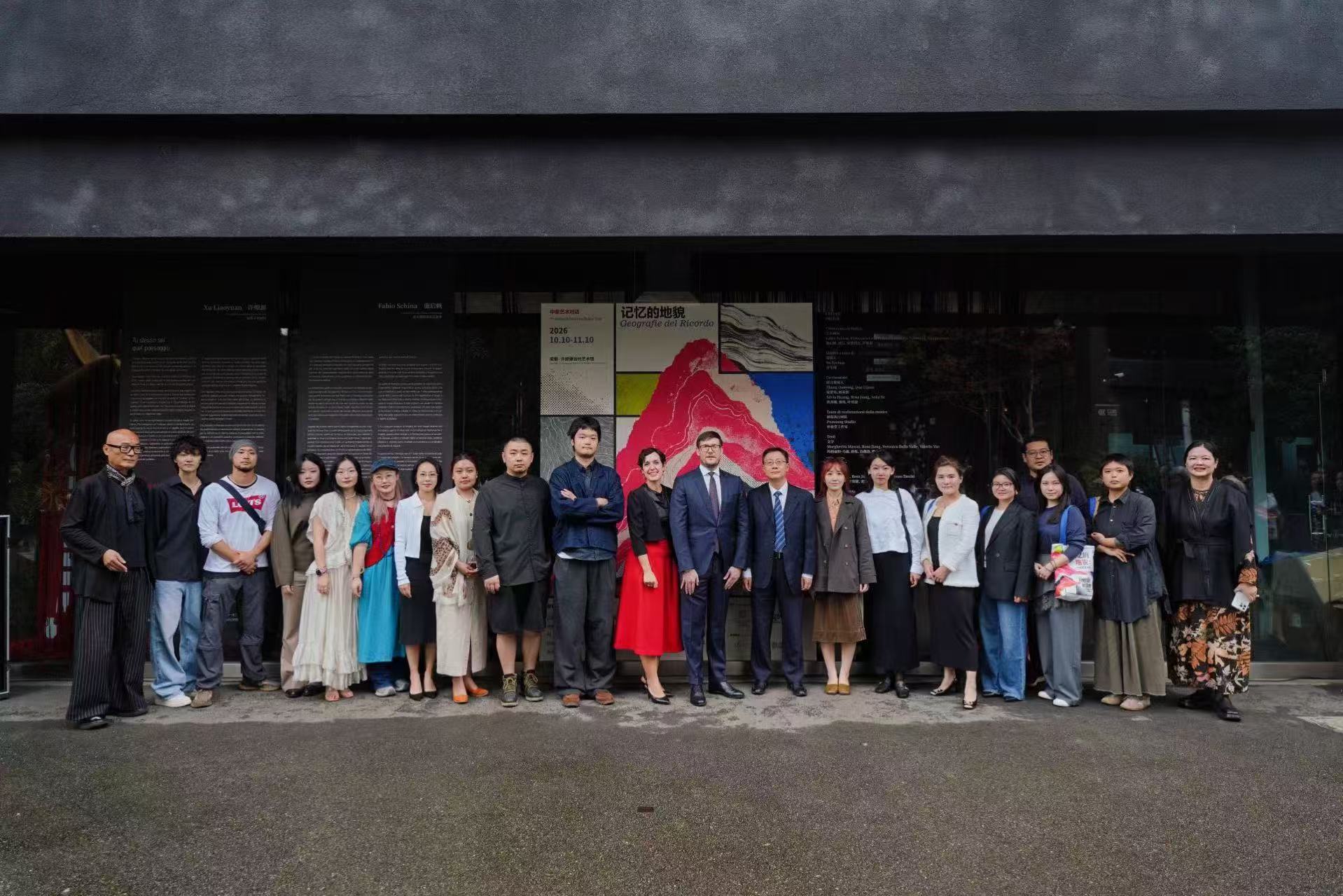 Chongqing, Inaugurata la Mostra “Geografie del ricordo”